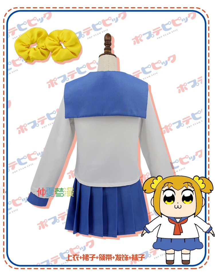 

POP TEAM EPIC cosplay Girl Drop pop pipi cosplay costume sailor suit daily cos school unifrom cosplay costume t-shirt skirt