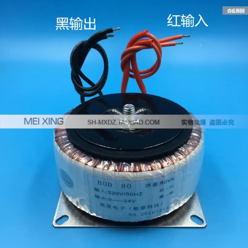 24V 3,3 V Кольцевой трансформатор 80VA 220V вход медный заказной тороидальный трансформатор для источника питания