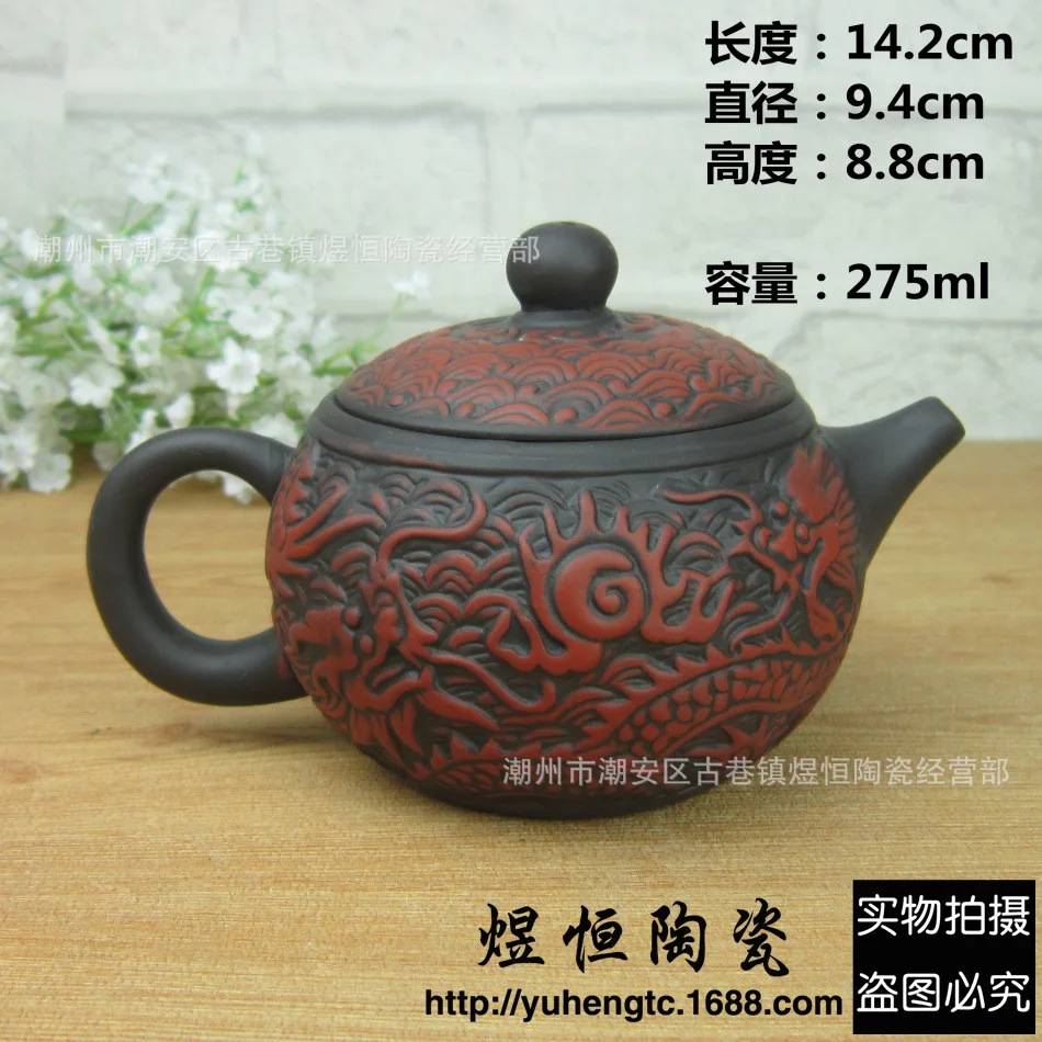 Рекламная акция фарфоровых изделий Tetera! Глиняный Чайник с драконом 275 мл чайный