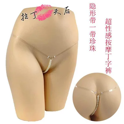 Хит сексуальные женские бесшовные трусики с жемчужинами большие размеры