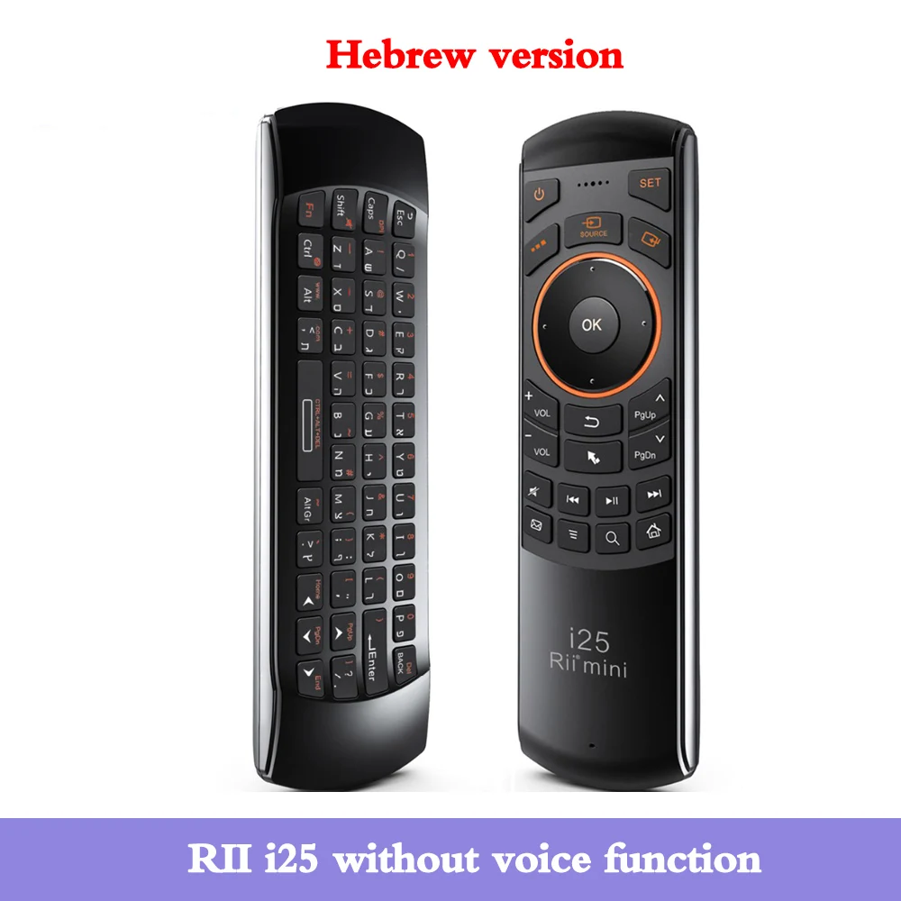 RII i25 Herbew 2,4 ГГц Беспроводная Fly Air mouse пульт дистанционного управления Rii i25A русская/английская клавиатура мини с ИК-функцией обучения для Android tv Box - Цвет: RII i25 Herbew