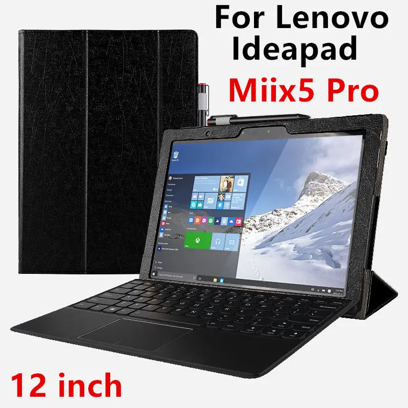 Чехол для Lenovo Ideapad MIIX5 Pro защитный смарт-чехол из искусственной кожи планшета Miix5 12