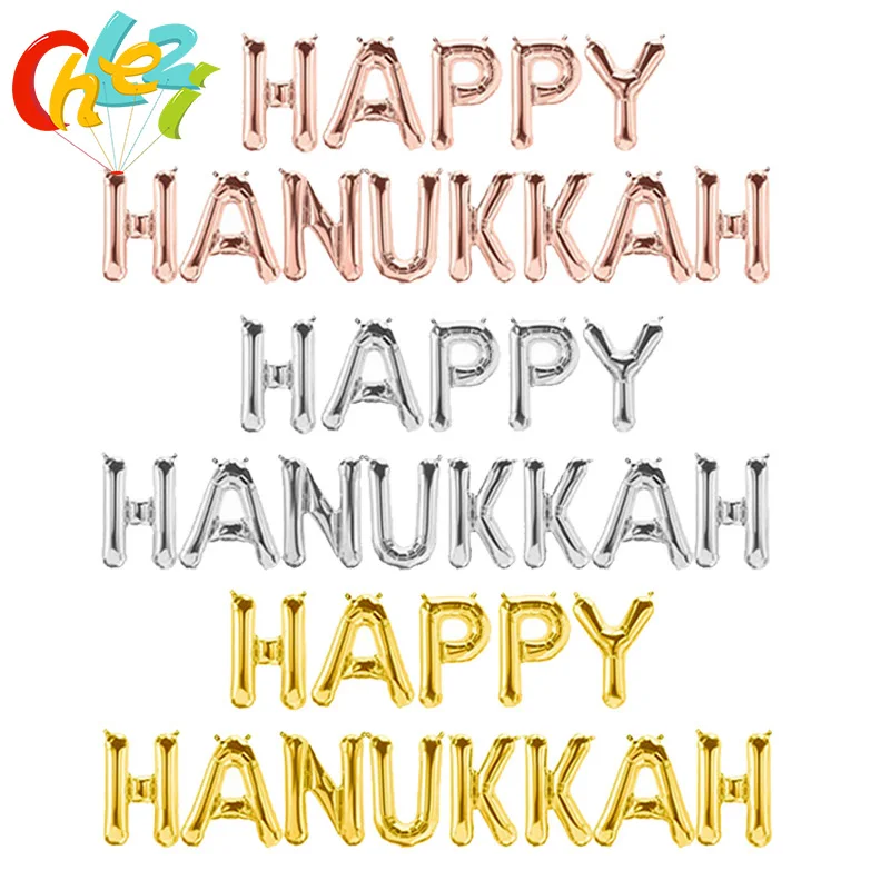13 шт./лот 16 дюймов Happy hanukka воздушные шары с надписью розовые золотые серебряные