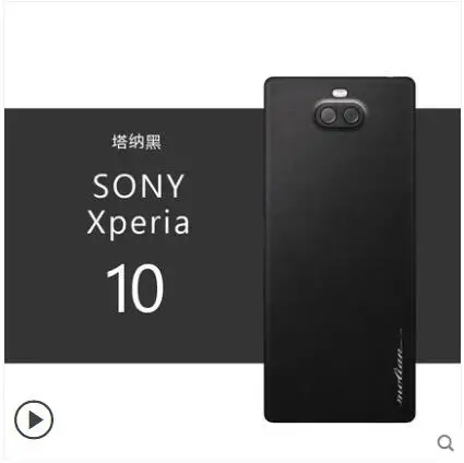 Роскошный чехол из натуральной кожи для sony xperia 10 тонкая наклейка с защитой от