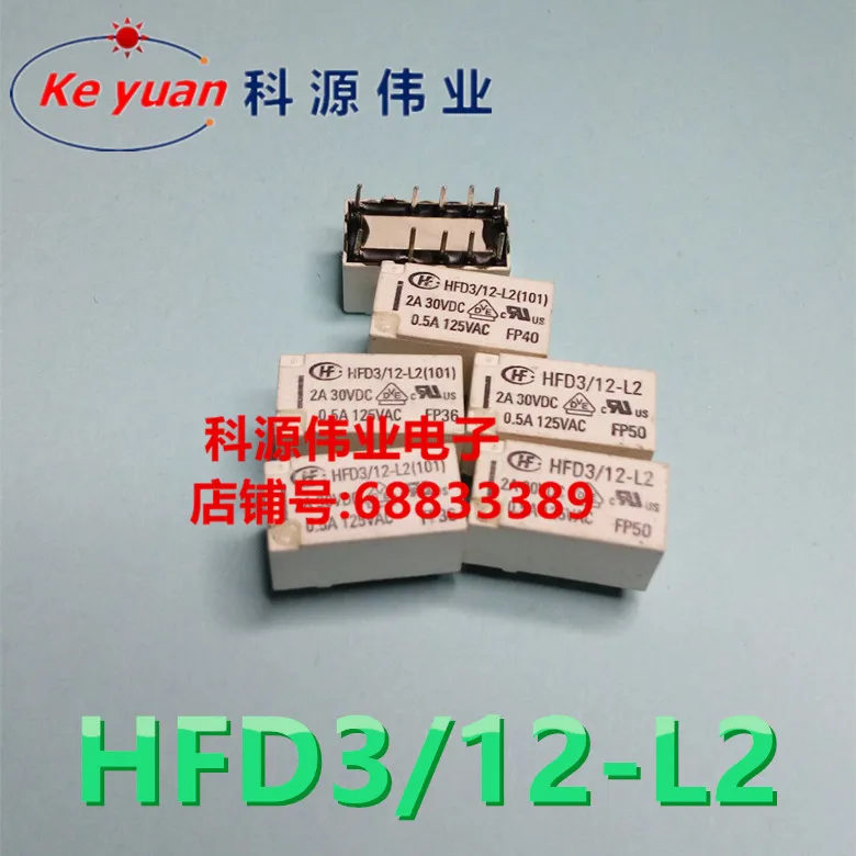 

Реле HFD3/12-L2 0.5A 125VAC 10PIN