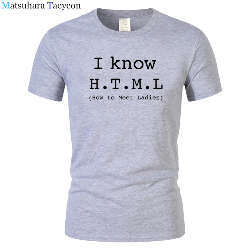 Футболка Для мужчин я знаю HTML как для удовлетворения дамы Летний стиль хлопок короткий рукав Geek шутка футболка Веселая Футболка Camisetas T100