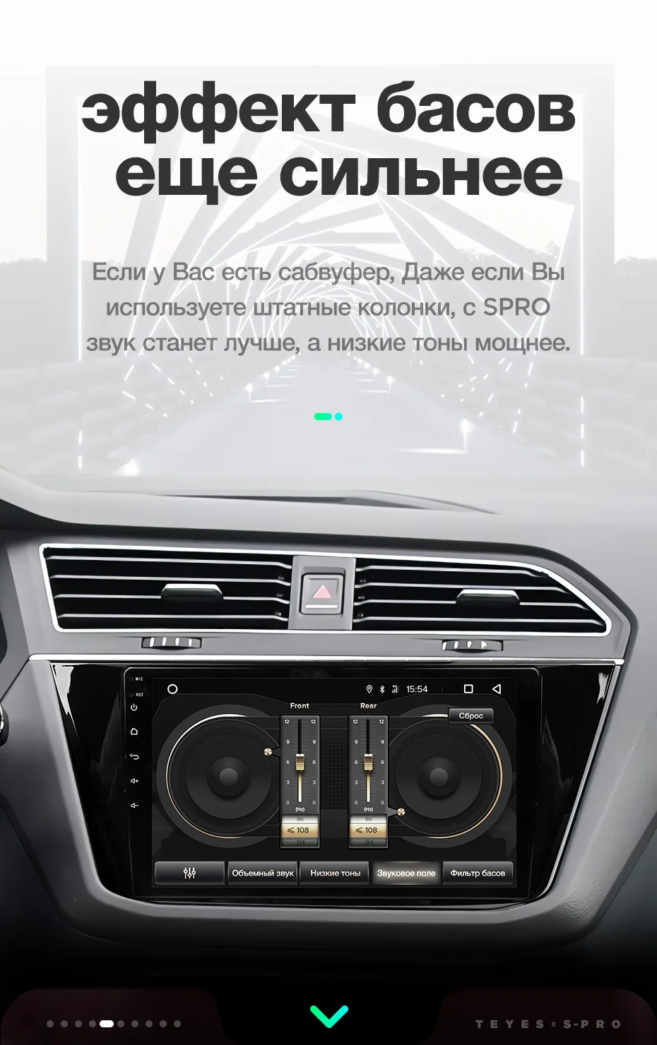 TEYES SPRO Штатная магнитола для Фольксваген Тигуан 2 Volkswagen Tiguan 2 Mk Android 8.1, до 8-ЯДЕР, до 4+ 64ГБ 32EQ+ DSP 2DIN автомагнитола 2 DIN DVD GPS мультимедиа автомобиля головное устройство