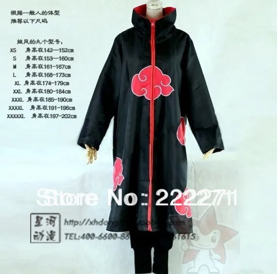 Накидка для косплея Наруто Акацуки Дейдара костюм с воротником стойкой лидер