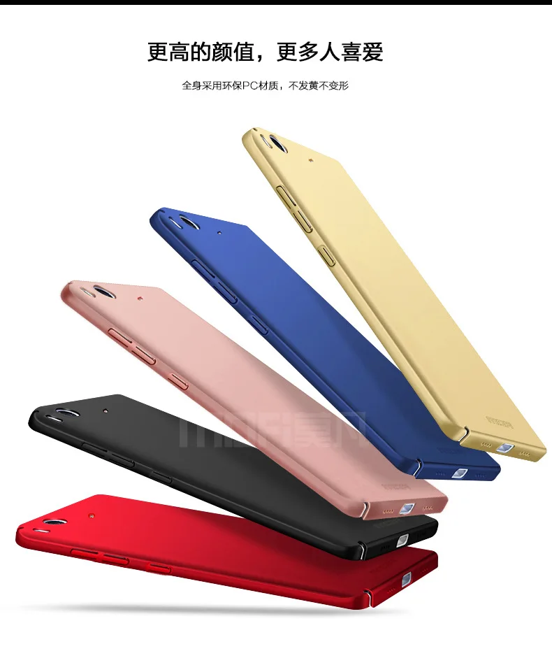 Для Xiaomi Mi5S Оригинальный MOFi классический матовый ПК жесткий защитный чехол для