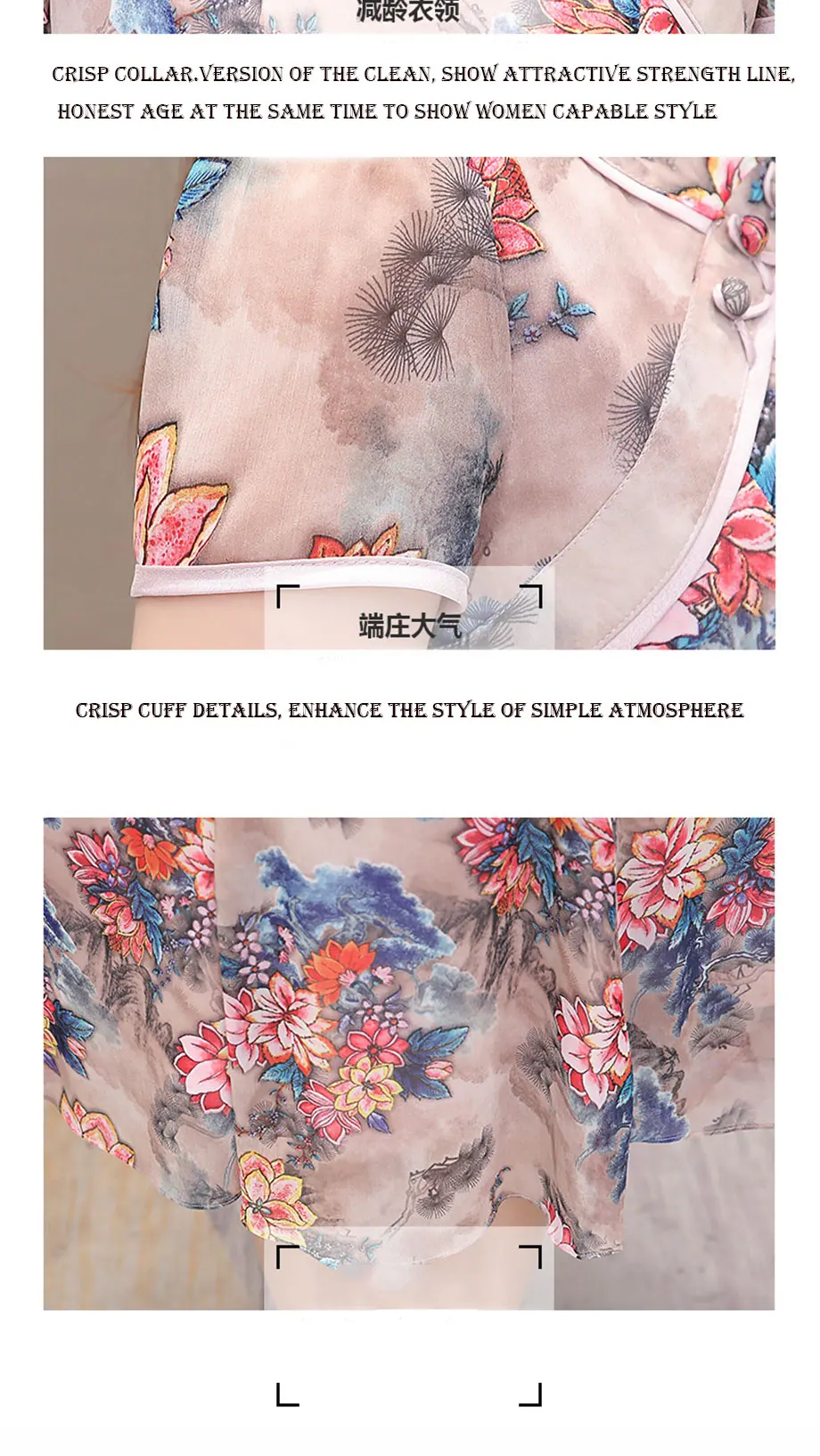 Летнее платье lmpasted Cheongsam PlusSize платье Элегантное Цветочное платье шифоновые платья для женщин похудение возраст платья