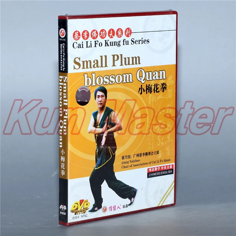 Cai Li Fo серия кунг фу обучающие видео английские субтитры 11 DVD|kung fu|kung fu dvdkung video |