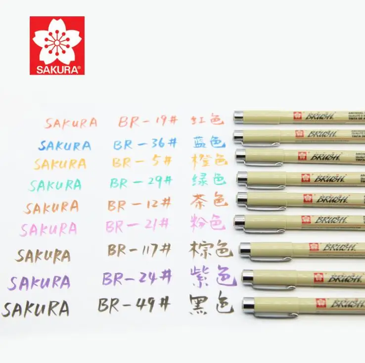 Цветные японские кисти SAKURA PIGMA 9 цветов | Канцтовары для офиса и дома