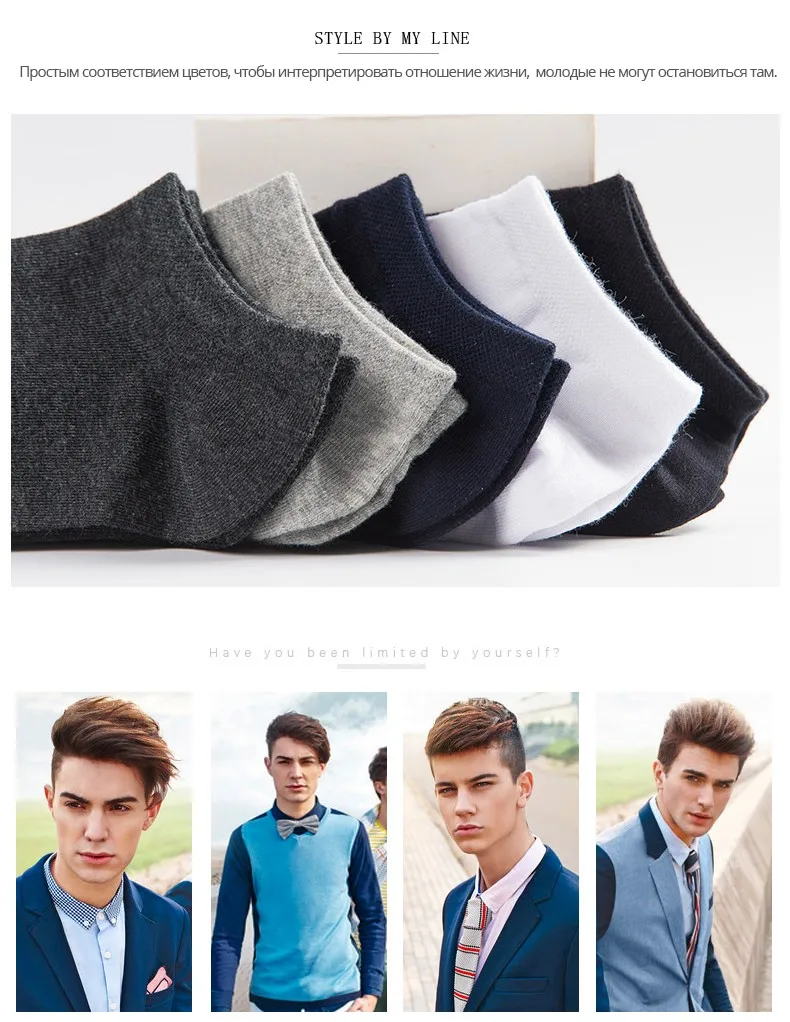 6pairs / много мужчин, хлопковые носки летом тонкие носки не показывают высокое качество дыхания лодку носки короткий мужчин русский размер(39-44