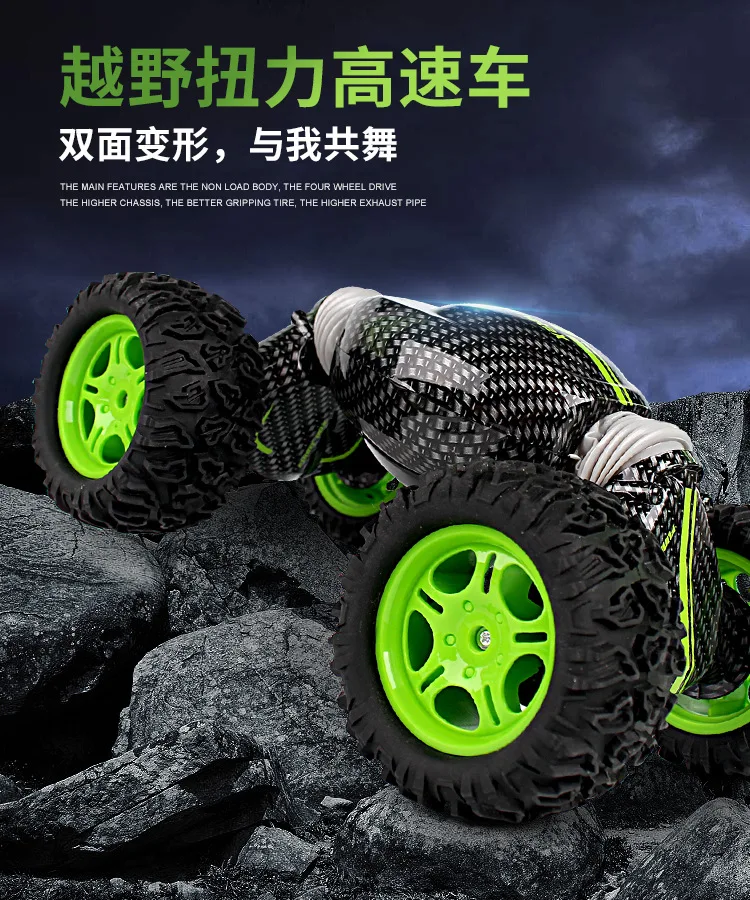 Chiger 1:12 4WD big RC Car Creative Off-Road Vehicle 2.4G One Key Transformation Stunt Electric off road Buggy Climbing car | Игрушки и