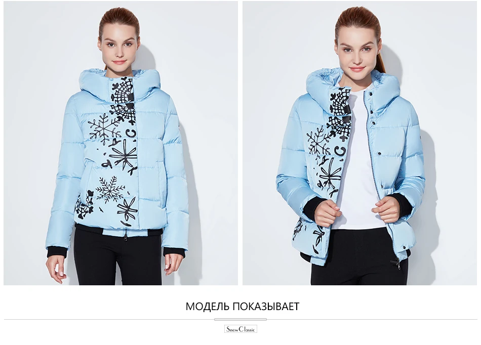 Snowclassic Spring / Summer Lady Loose Cotton Jacket Теплый дышащий лобовое стекло Упругие манжеты Европейский стиль Hoodie куртка