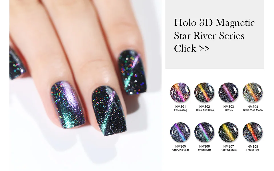 BORN PRETTY 3D магнитный лак для ногтей Auroras голографические наклейки для ногтей Блестящий Магнит лак для дизайна ногтей
