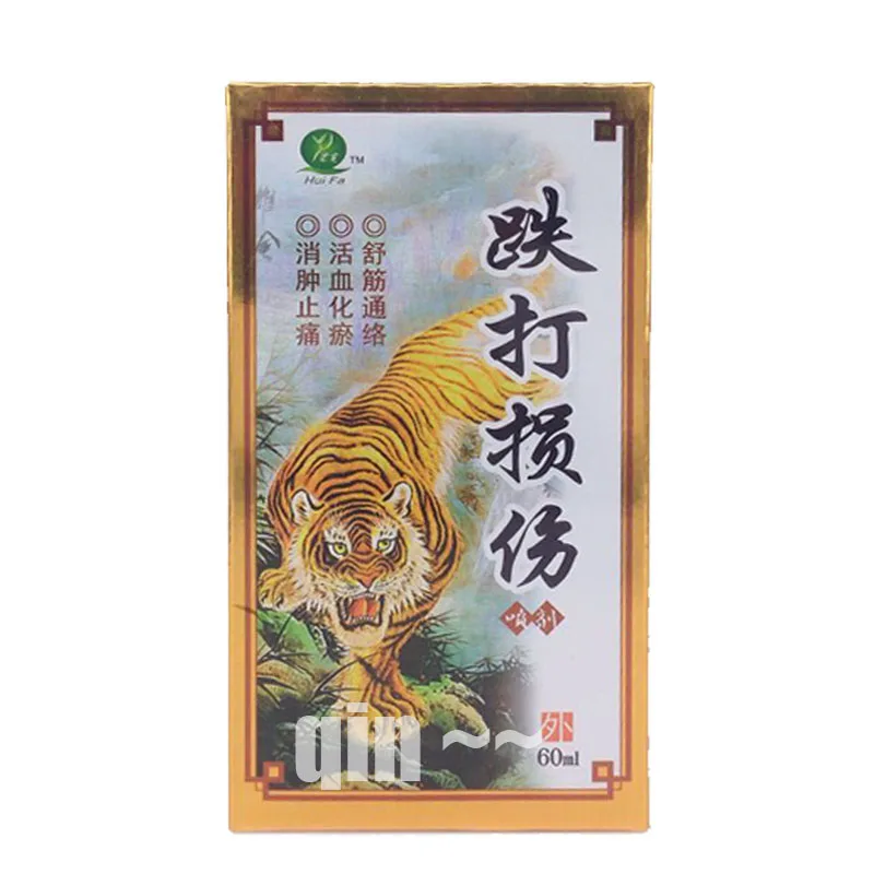 Китайская медицина спрей для облегчения боли быстрое облегчение от