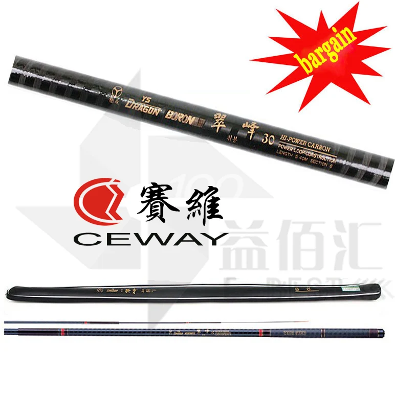 Карбоновая ручная Удочка CEWAY BORON Fish новинка 2019 рыболовные снасти телескопическая