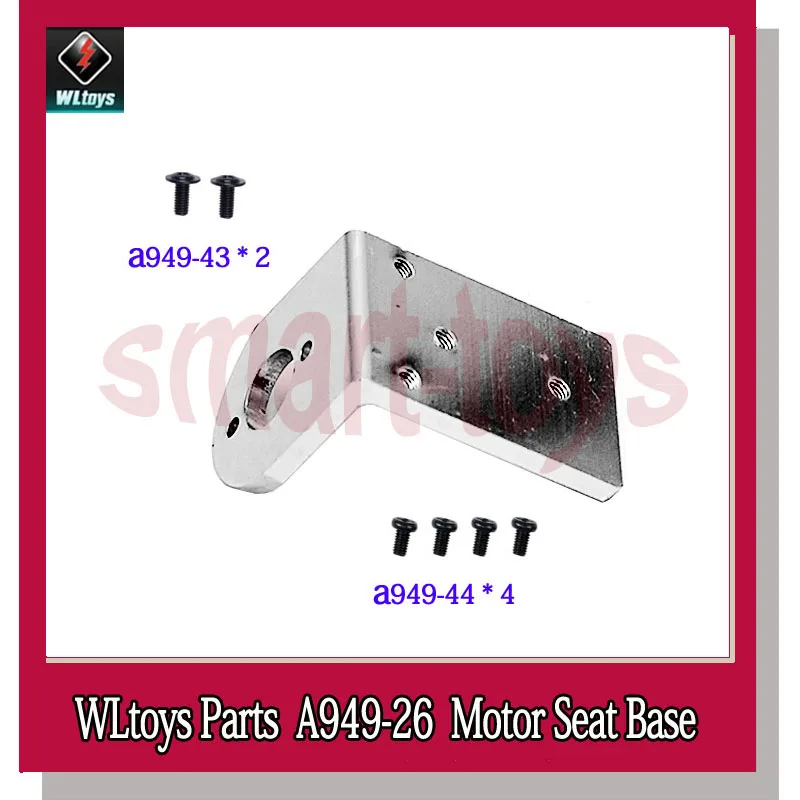 

Wltoys A949 , A949 A959 A969 A979