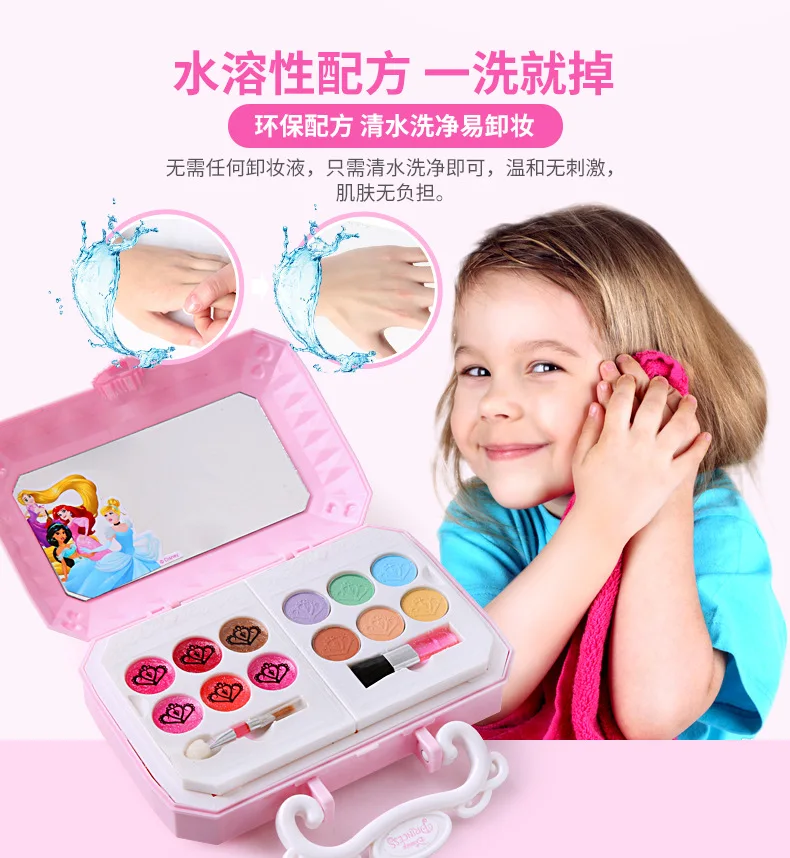 Disney girls snow White Princess makeup toy with box eye shadow safe non-toxic Mini cosmetic set birthday present
