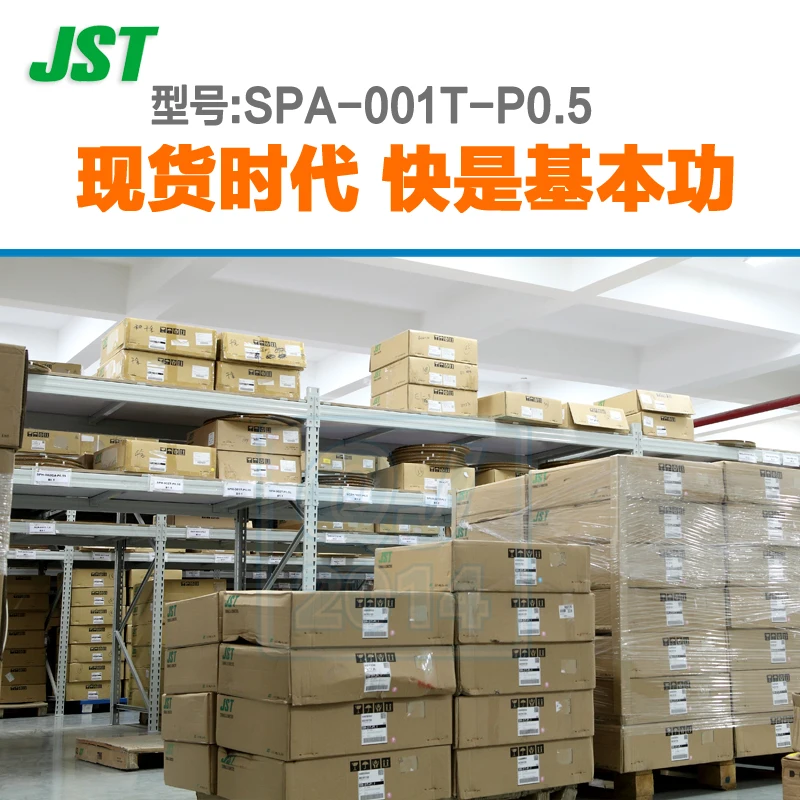 20 шт Qianjin электронный JST ежедневный датчик давления SPA-001T-P0.5 терминал разъем PA серии