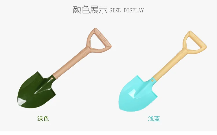 Детская летняя пляжная игрушка для игры в воду, домашняя лопатка для песка, инструменты для сбора песка, большая лопата для игры в песок