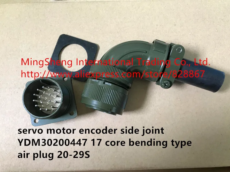 Оригинальный новый 100% Серводвигатель кодировщик боковое соединение YDM30200447 17 core
