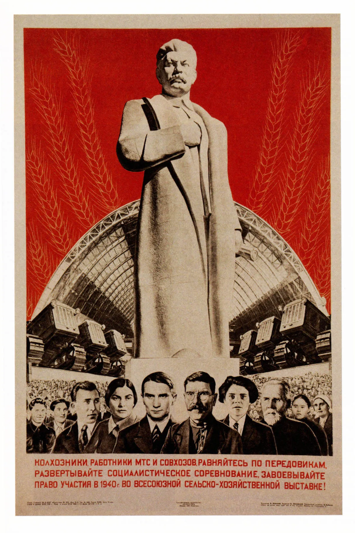Винтажный CCCP плакат советской тематики мы требуем мира! Классические картины на
