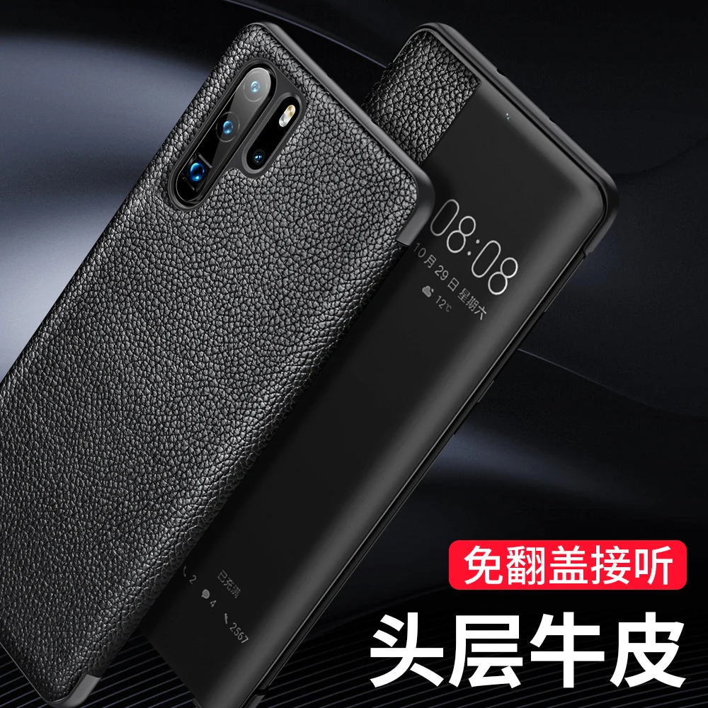 Чехол из натуральной кожи для телефона Huawei P20 Pro умный откидной воловьей Huaiwei P30 Mate