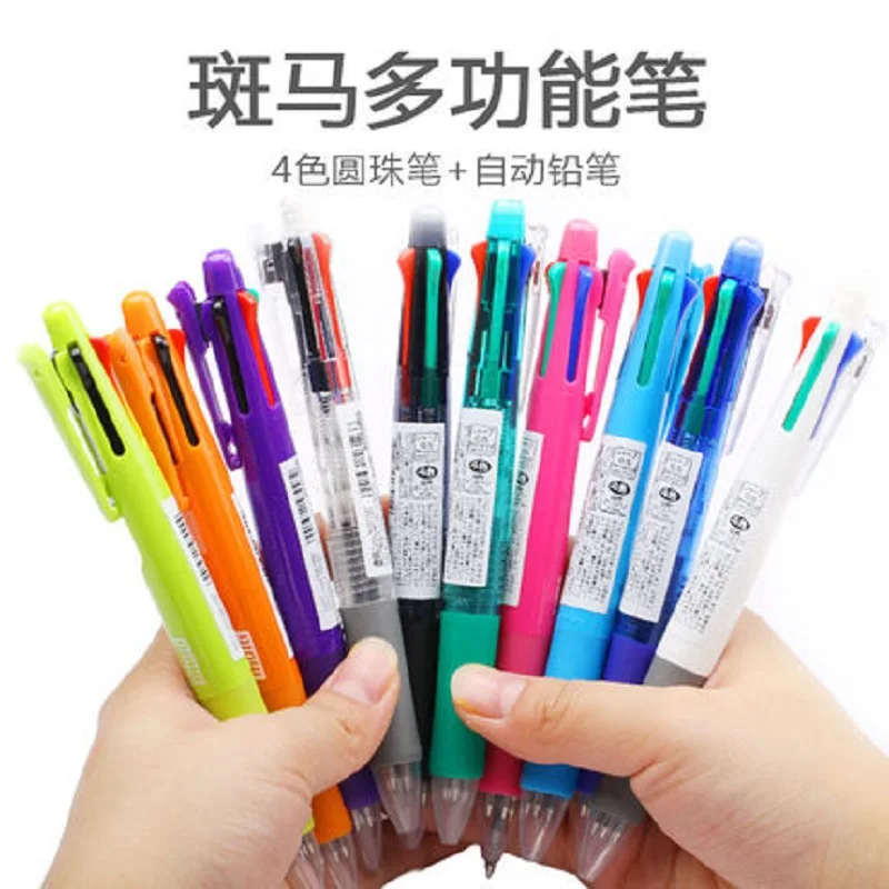 Japan Zebra Five-in-One Multifunction Pen B4SA1 Four-color Ball Pen + Mechanical Pencil