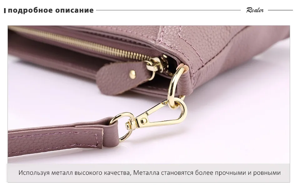 REALER маленькая сумка женская через плечо натуральная кожа, кожаная сумка для женщин, дамская кроссбоди сумка