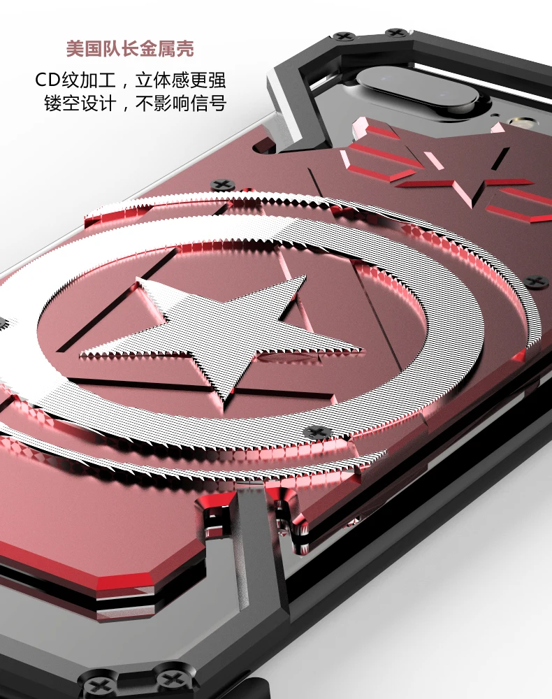 Чехол для телефона с усиленной пылью iphone 6 6s 7 8 plus Super hero Captain America металлический