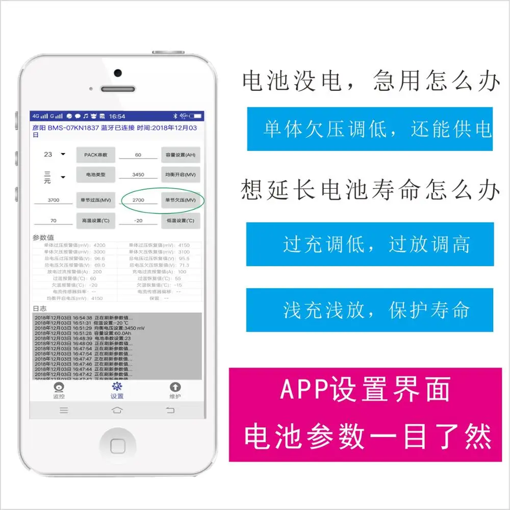 6S 7S 10S 13S 16S 20S 24S 25S 300A Smart BMS с bluetooth App RS485 conmmunication для Li-Ion Lifepo4 аккумулятор лто пакет