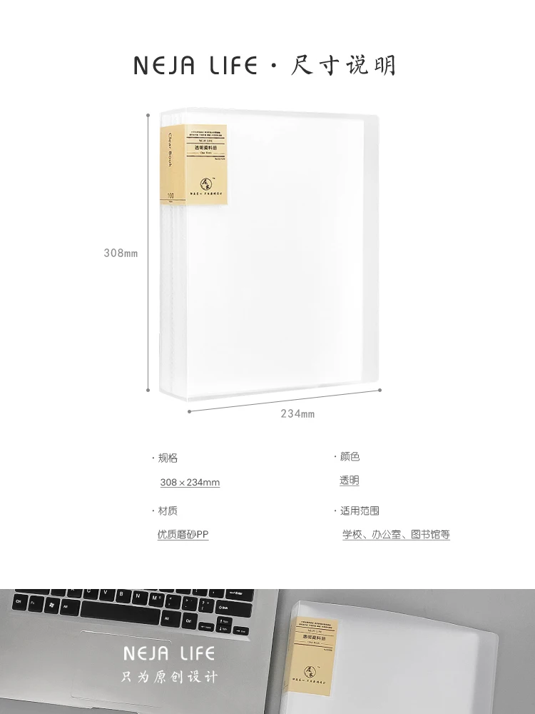 Muji стиль A4 простой файл мешок 100 страниц данных книга большой емкости папки файла канцелярские принадлежности