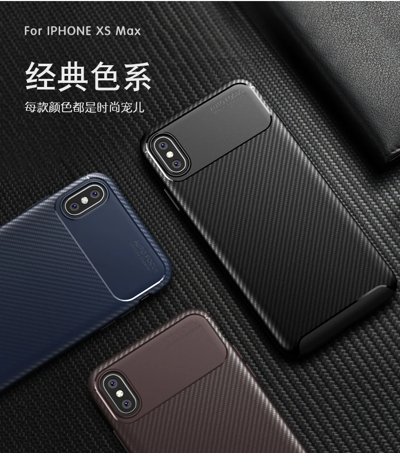 For iPhone XS MAX XR X TPU Protective Cover 7 8 Plus Case Brushed Soft Silicone Carbon Fiber CaseFor |