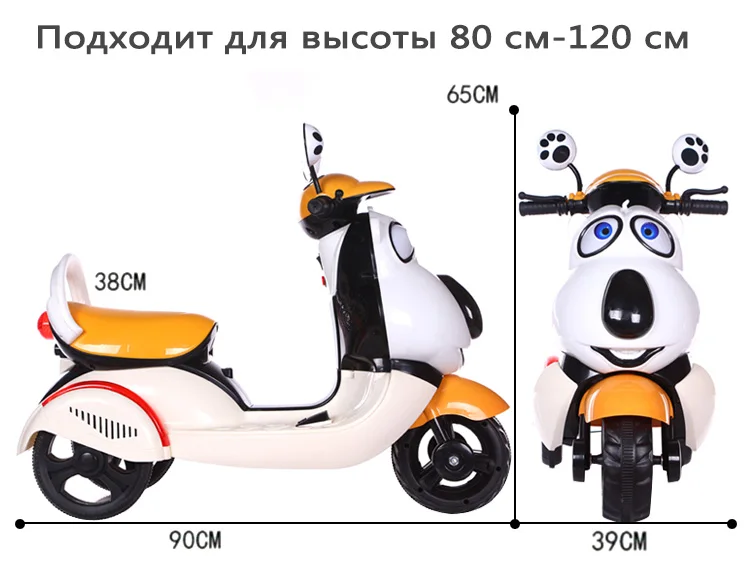 Детский Электрический мотоцикл 2-4-6 лет ребенок может кататься на электрическом трехколесном велосипеде зарядная игрушка автомобиль