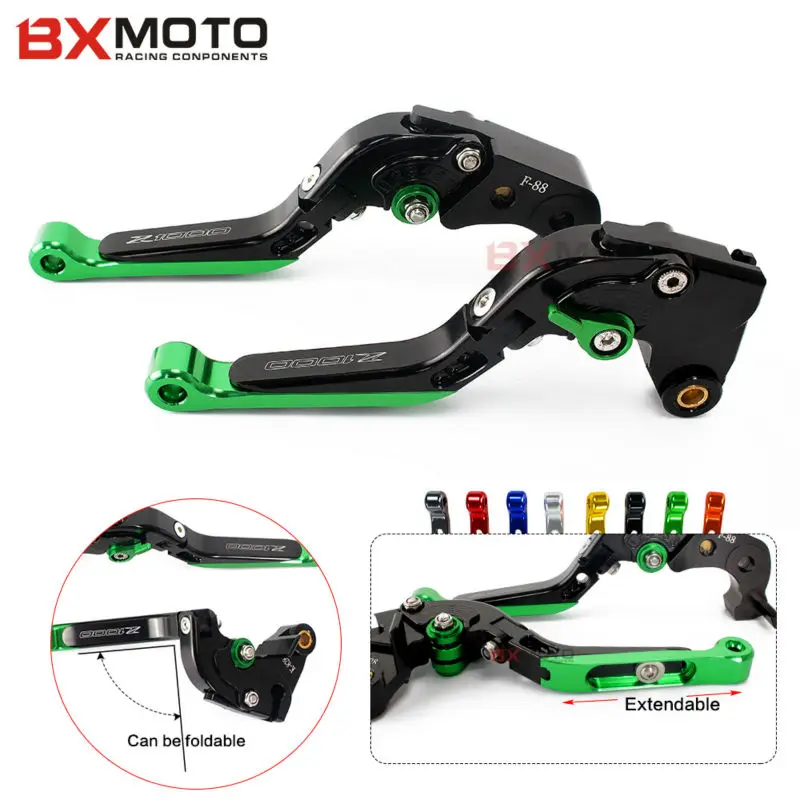 Аксессуары для мотоциклов Мотоцикл Cnc алюминиевый Зеленый тормозной рычаг