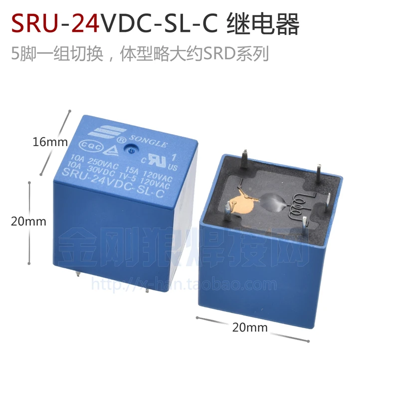 5 шт./лот реле SRU-05VDC-SL-C SRU-12VDC-SL-C SRU-24VDC-SL-C T70 15A 5PIN
