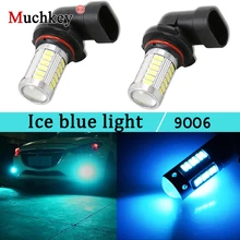 2 шт. Авто 9006 Hb4 5630 33SMD белый лед Led Лампа 6000 К противотуманная фара