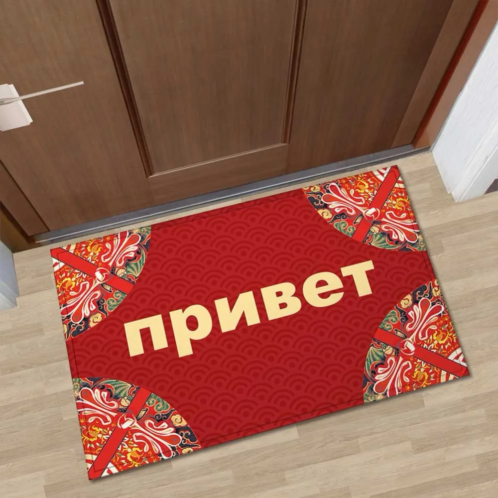 Русский коврик красного цвета для гостиной ковер напольный ванной комнаты