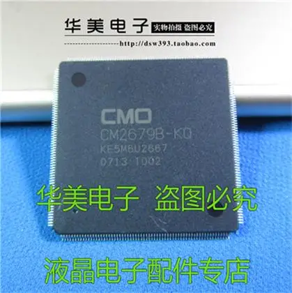 

CM2679B-KQ KE5M6U2667 аутентичная ЖК-Логика чипа доска