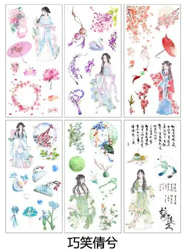 Sticker 6 Sheets/Set Unicorn Sticker Stationery Kawaii Sticker Flakes Novelty Cartoon Custom Stickers Diary Decoration Cute Stickers - Цвет: Sticker