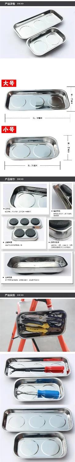 Квадратный магнитный лоток из нержавеющей стали сильный постоянный магнит чаша