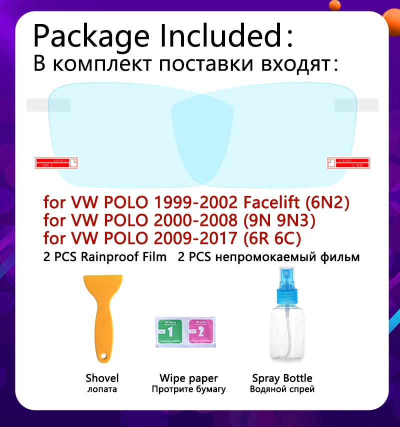 Для Volkswagen VW POLO 6N2 9N 9N3 6R 6C 1999- 3 4 5 полное покрытие противотуманная пленка зеркало заднего вида непромокаемые противотуманные аксессуары