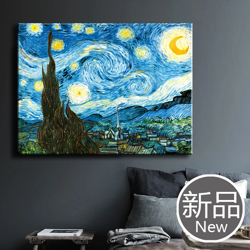 

Vincent Van Graffiti Canvas Art Prints paintings wall art poster Pop decoration pictures wall art decorative freeship T01AC