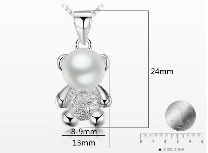 S925 ювелирные изделия оптовая продажа мода просто жемчужина мишка бесплатная