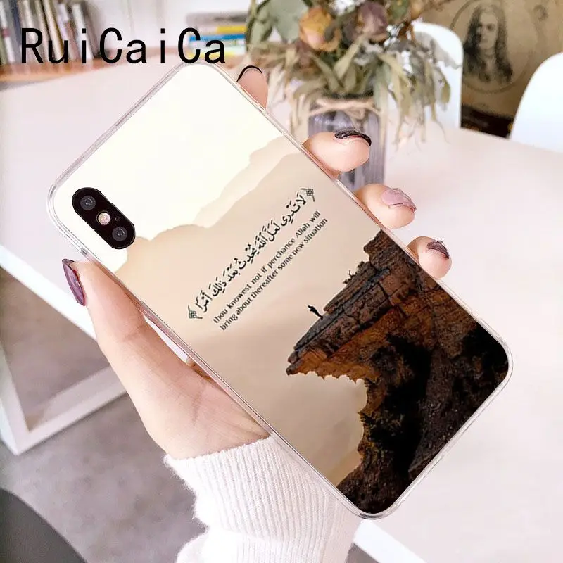RuiCaiCa Sceneary мусульманский Арабский исламский с изображением Корана ТПУ Мягкий