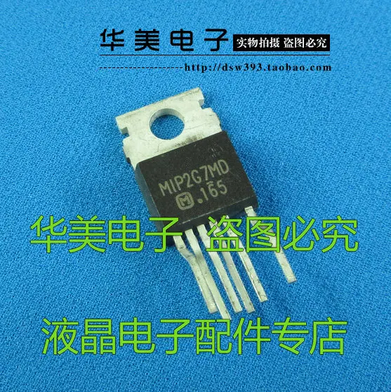 

Новый оригинальный MIP2G7MY MIP2G7MD