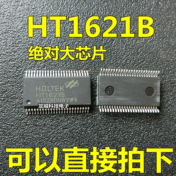 HT1621 SSOP 48 новый оригинальный RAM карта ЖК драйвер экран|Реле| |