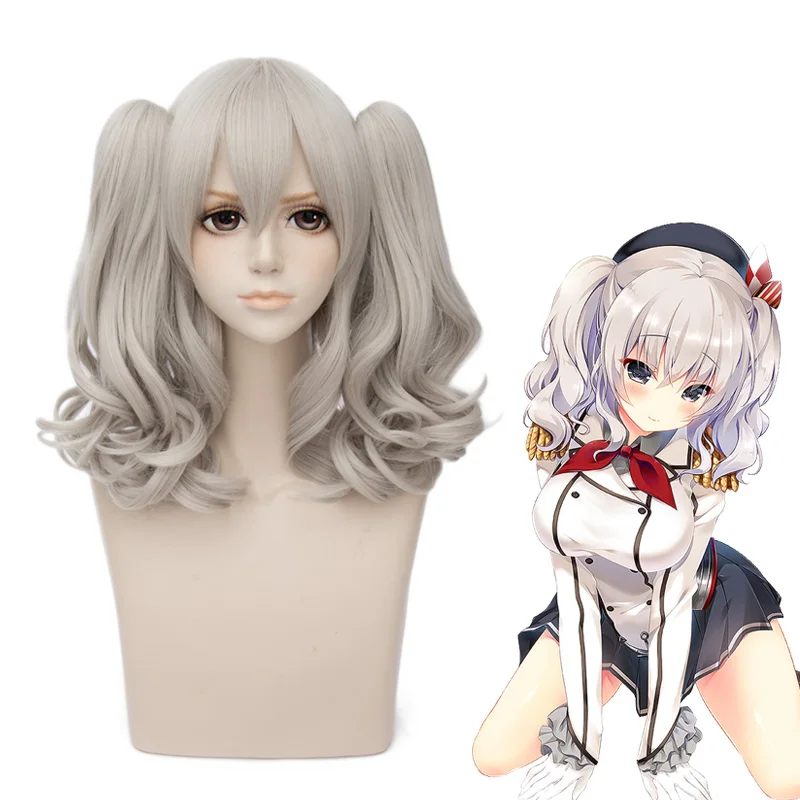 Парик для косплея Касима из аниме Kantai Collection парики Касимы со съемными хвостиками